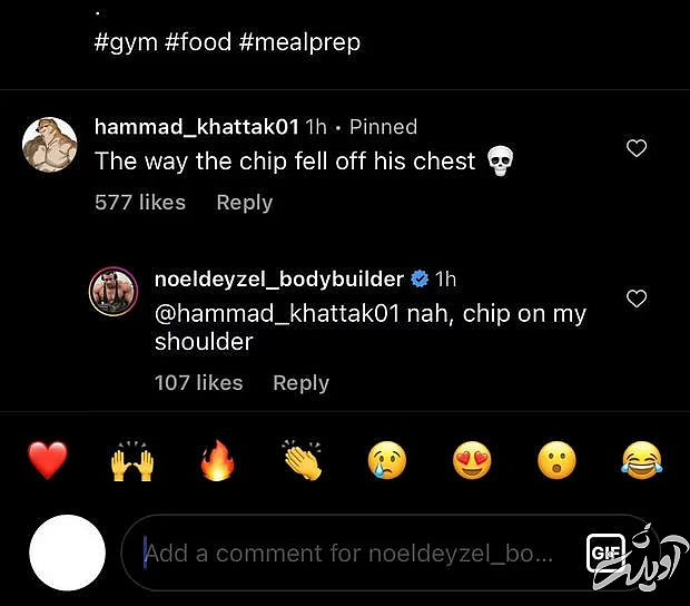 قابلیت جدید و جذاب در اینستاگرام